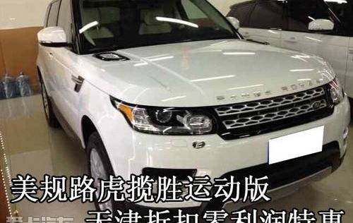揽胜,揽胜运动版,路虎,揽胜极光