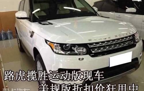 揽胜,揽胜运动版,路虎