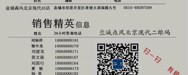 现代,北京,高尔夫,索纳塔