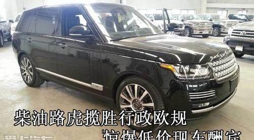 揽胜,路虎