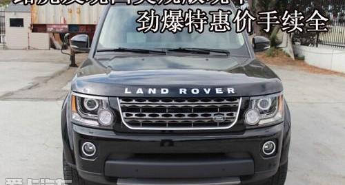 发现,路虎