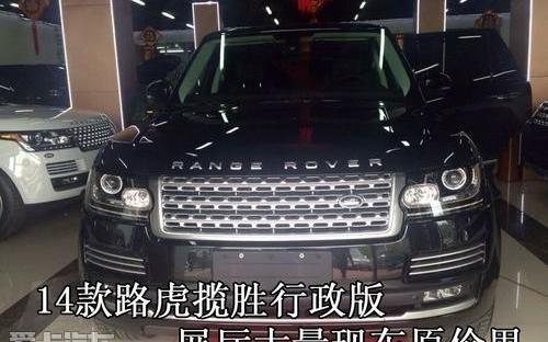 揽胜,路虎