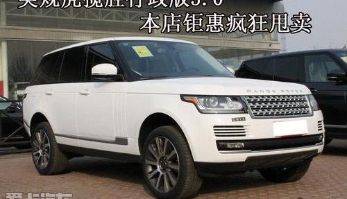 揽胜,路虎