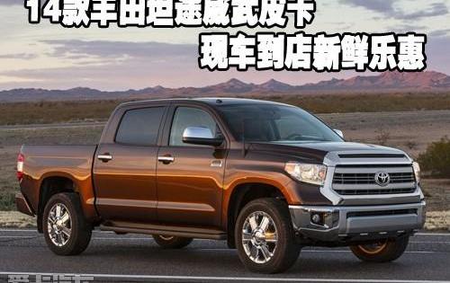 丰田,福特