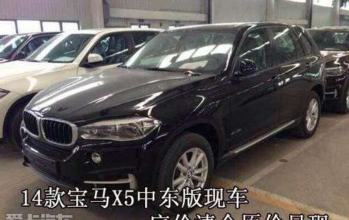 宝马,宝马X5