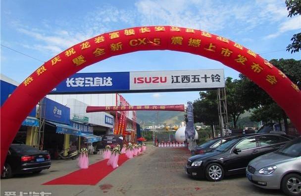 马自达,长安,马自达CX-5,理念,一汽