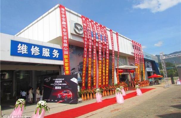 马自达,长安,马自达CX-5,理念,一汽