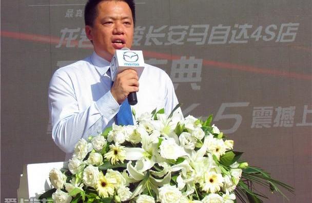 马自达,长安,马自达CX-5,理念,一汽