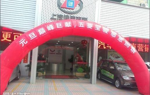 宝骏,五菱汽车