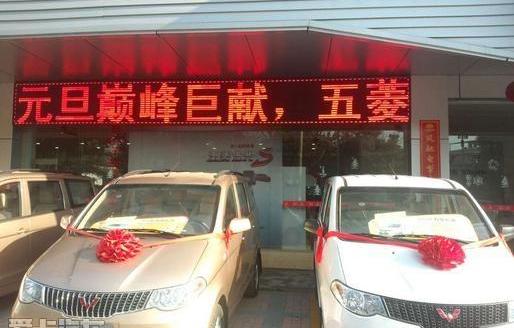 宝骏,五菱汽车