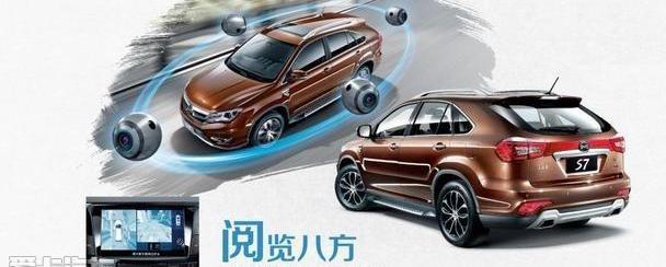 比亚迪
