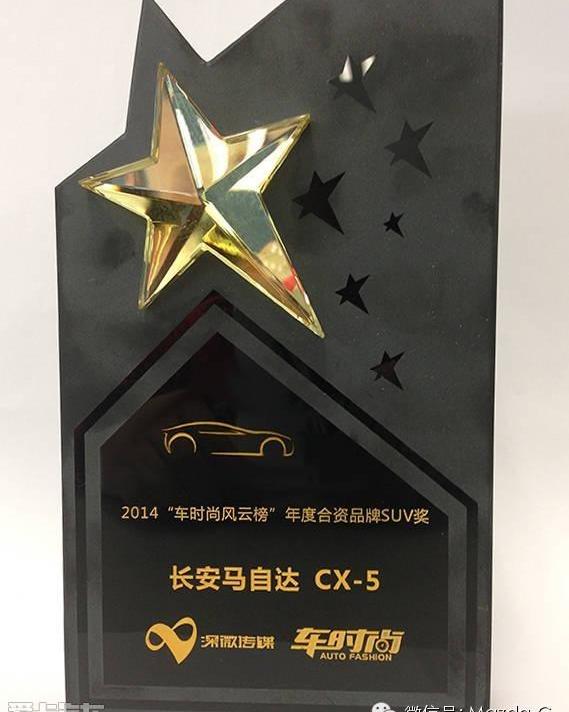 马自达,长安