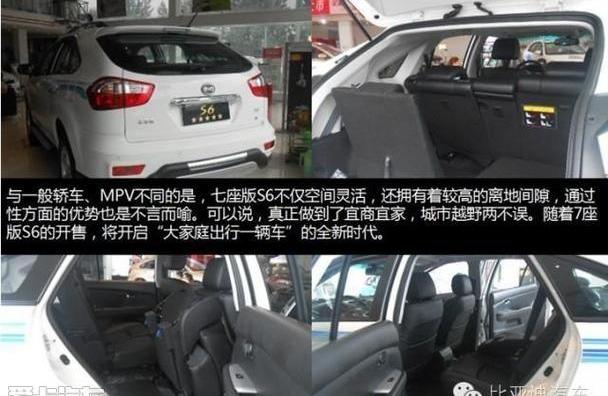 比亚迪