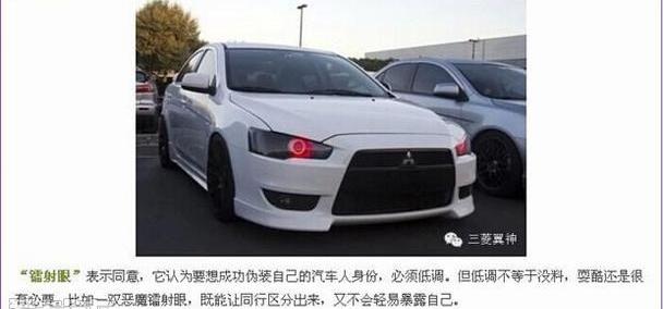 东南,三菱,理念