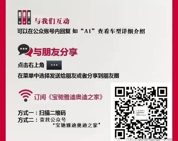 奥迪