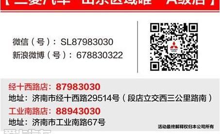 三菱,理念