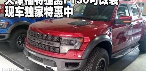 777,福特,勇士
