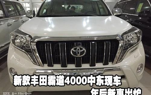 丰田,路虎,现代