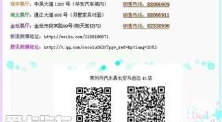 长安,马自达,马自达CX-5