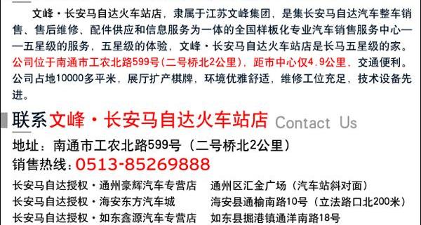马自达,长安,理念,北京,马自达CX-5