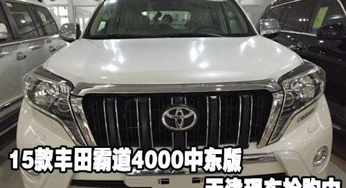 丰田