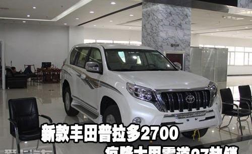 丰田,路虎