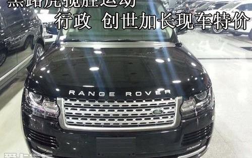 揽胜,路虎,揽胜极光