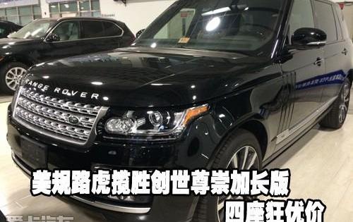 揽胜,路虎,宾利