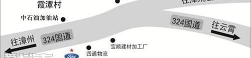 福特,长安