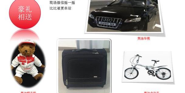 奥迪,奥迪A8