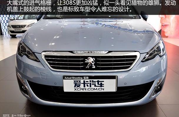 标致,发现,炮