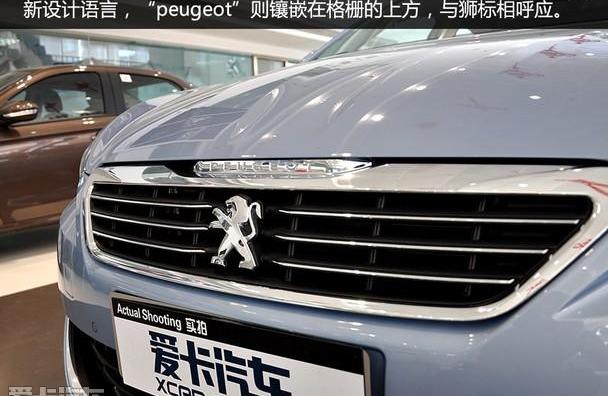 标致,发现,炮