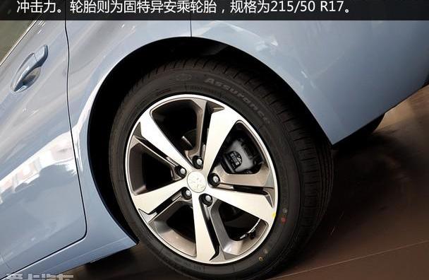 标致,发现,炮