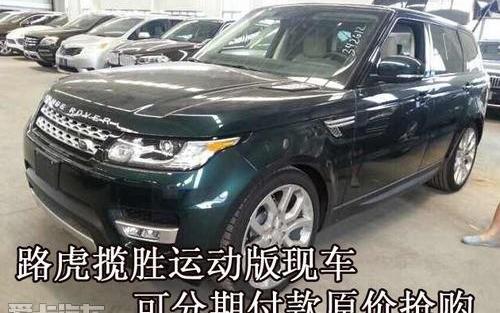 揽胜,路虎,揽胜运动版
