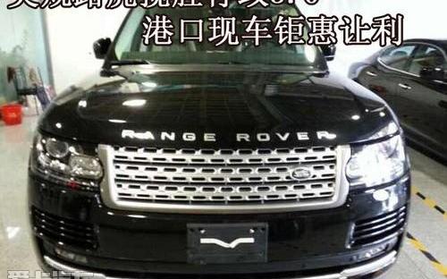 揽胜,路虎,现代