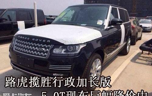 揽胜,路虎,理念