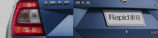 斯柯达,世纪,昕锐