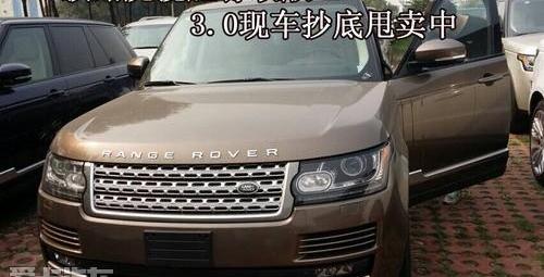 揽胜,路虎