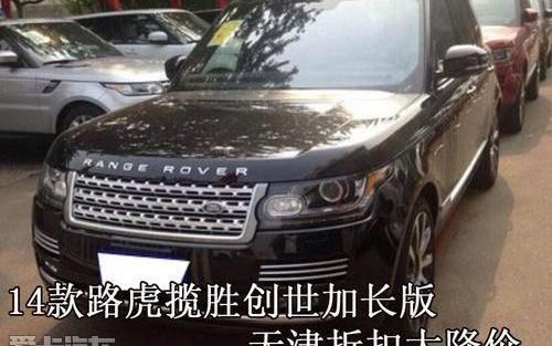 揽胜,路虎