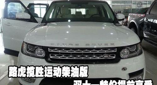 揽胜,路虎,揽胜运动版