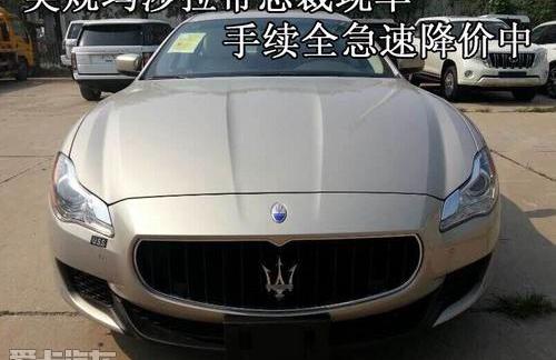 玛莎拉蒂