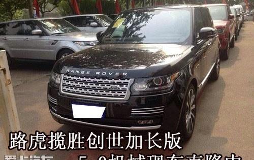 揽胜,路虎