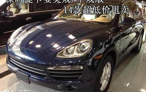 保时捷