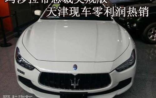 玛莎拉蒂,Quattroporte