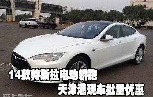 特斯拉,宝马,北京,Model S,宝马X6