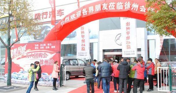 东风风行,东风,菱智,景逸S50,777