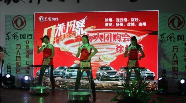 东风风行,东风,菱智,景逸S50,777