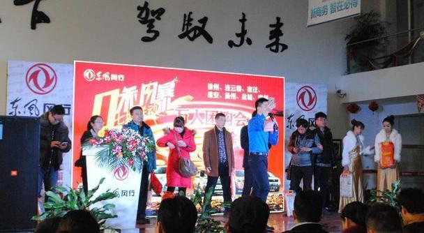 东风风行,东风,菱智,景逸S50,777