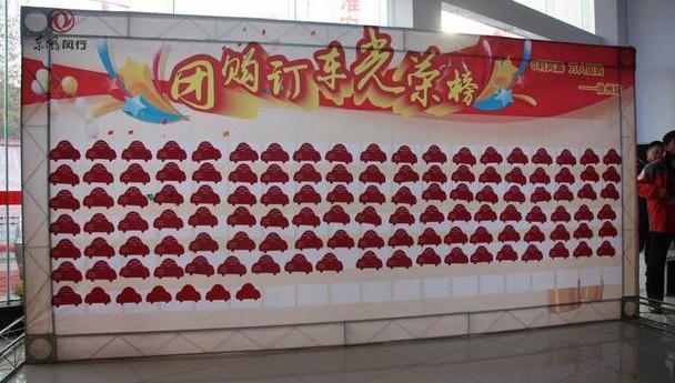 东风风行,东风,菱智,景逸S50,777