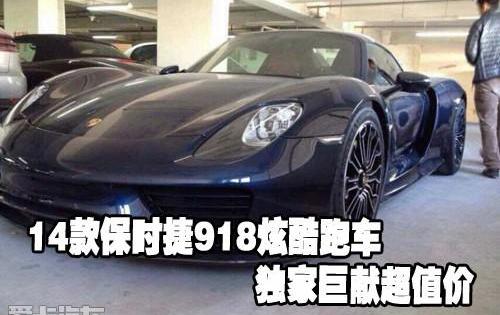 保时捷,北京